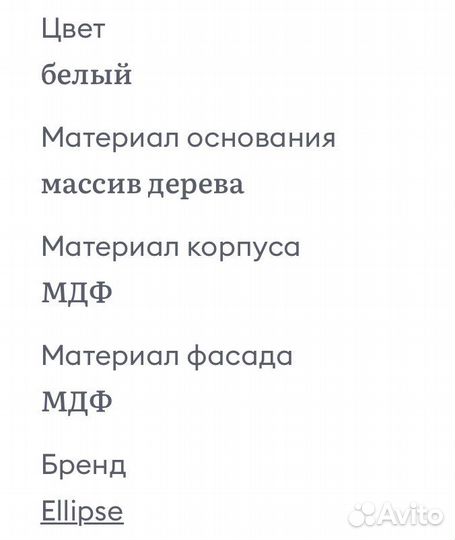 Комод+ пеленальный столик + тумба