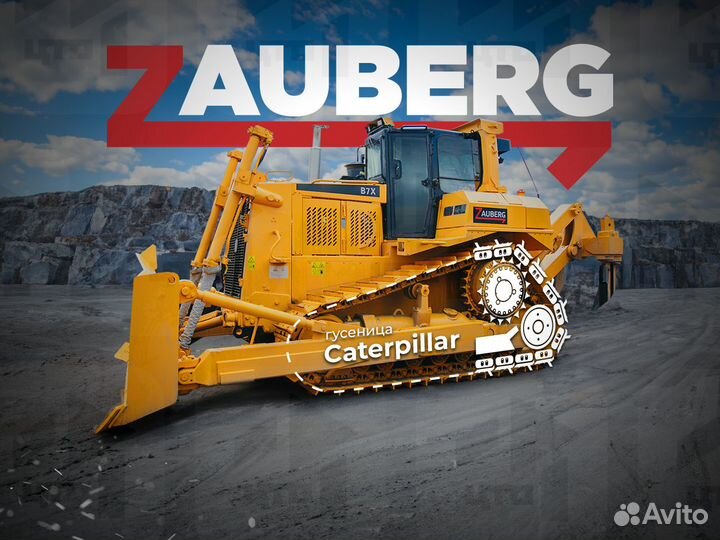 Zauberg B7X, 2024