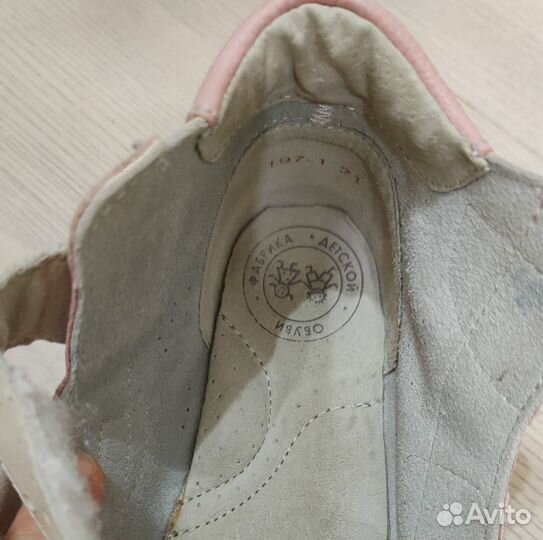 Ортопедические сандали 21 размер Скороход бу