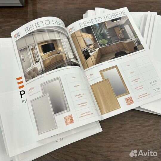 Изготовление каталогов