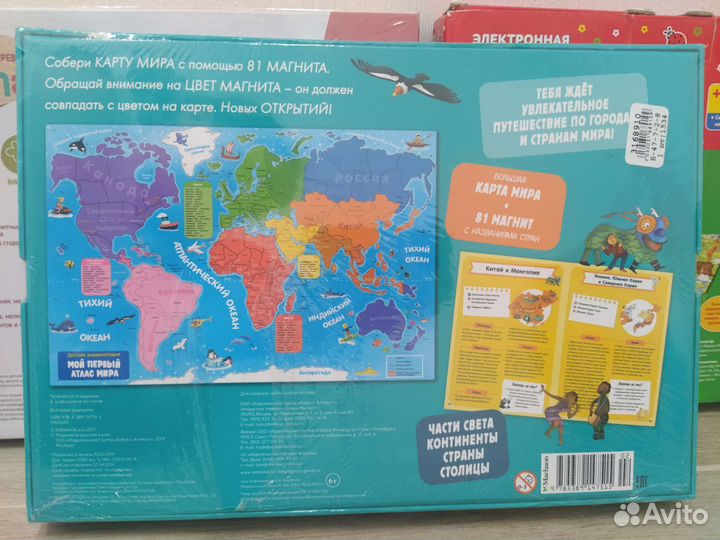 Развивающие игрушки