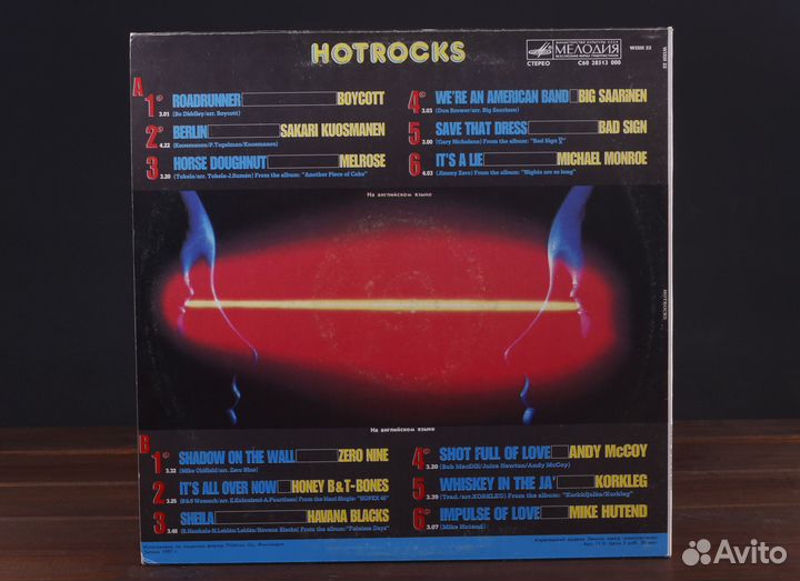 Hotrocks LP Мелодия ussr 1989 EX/EX