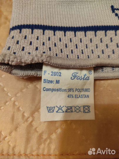 Фиксатор для голеностопа