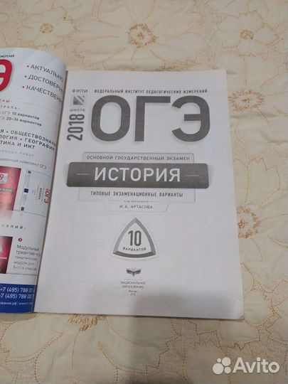Учебники 7, 8, 9, 10, 11 классы