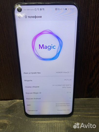 HONOR View 20, 6/128 ГБ