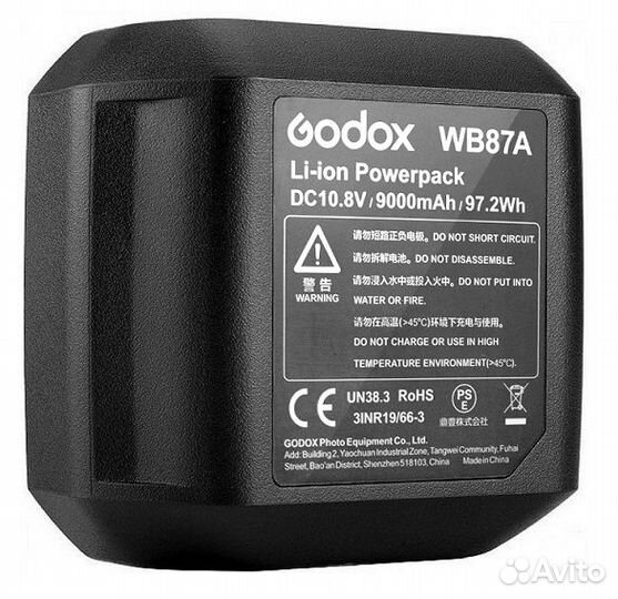 Аккумулятор Godox WB87A для AD600 B/BM