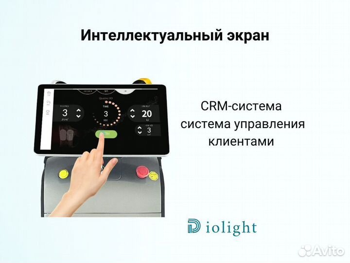 Диодный лазер Ultra Max 2400, новый, гарантия