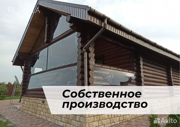 Тонированные мягкие окна