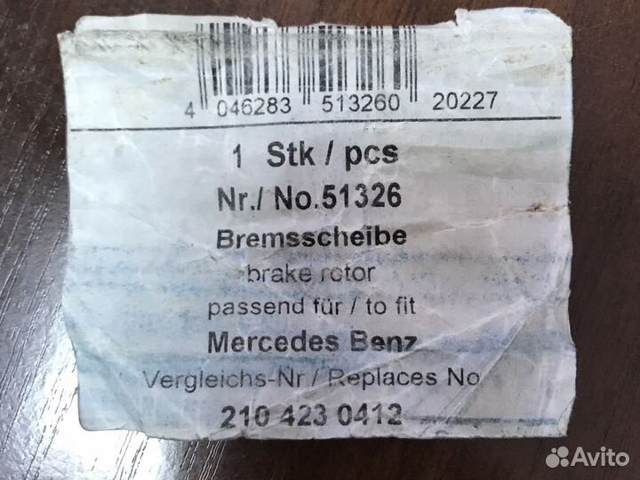 Тормозные диски Мерседес w210