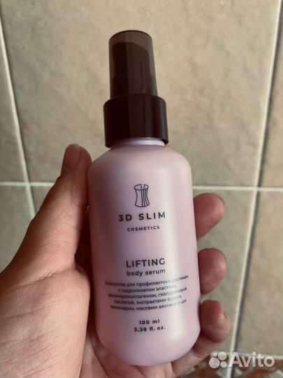 Сыворотка от растяжек