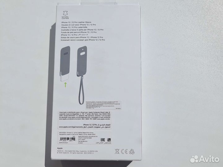 Чехол на iPhone 12/ pro