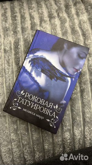Книга в хорошем состоянии... купить в Дубне с доставкой
