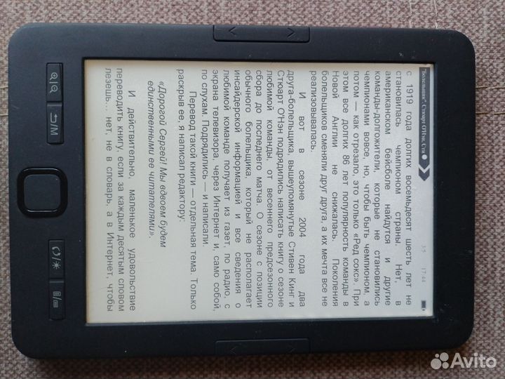 RoverBook Delta с подсветкой/Digma E63S eink carta