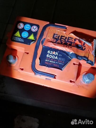 Аккумулятор автомобильный 62 ah