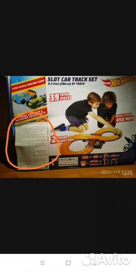 Трасса Hot wheels