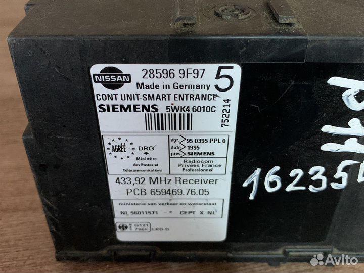 Блок управления центральным замком Примьера Р11