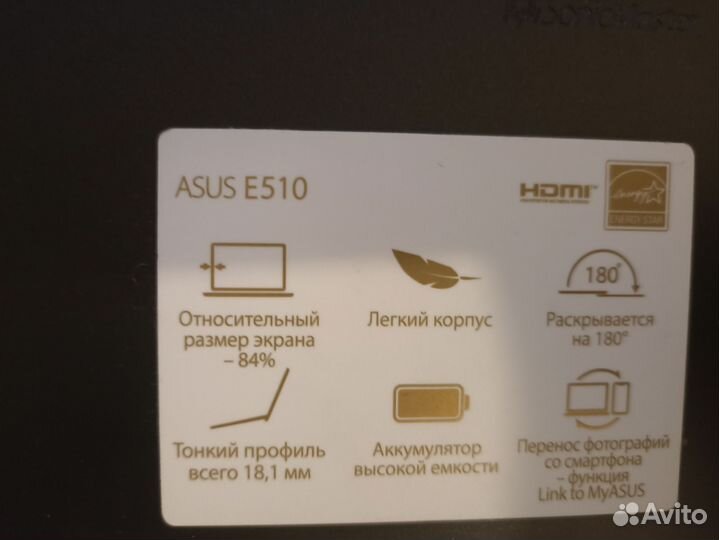 Ноутбук asus E510MA PQC N5030 8Gb