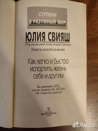 Научно-популярные книги (саморазвитие)