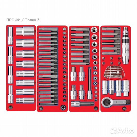 Телега 7 ящиков 52-07299 с инструментом 299 предм