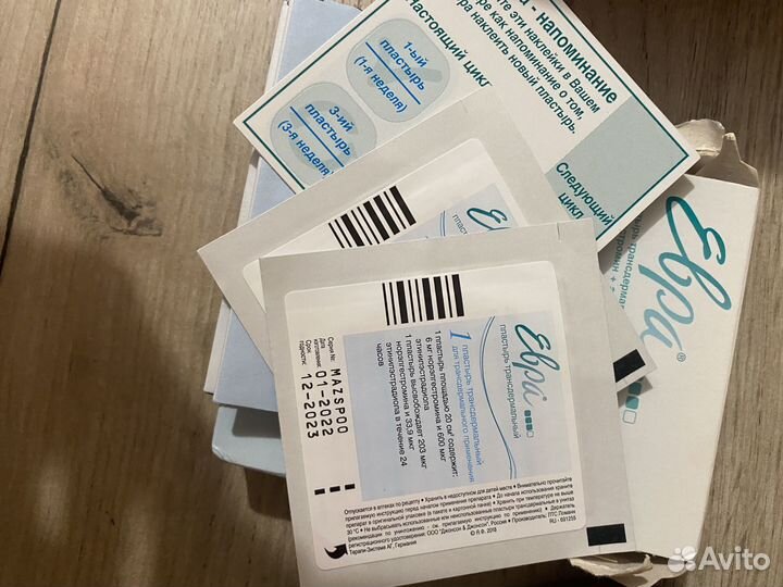 Пластырь Евра контрацептивный