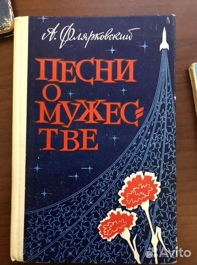 Книги СССР