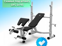 Складная скамья под штангу с партой для бицепсов bw 3210a