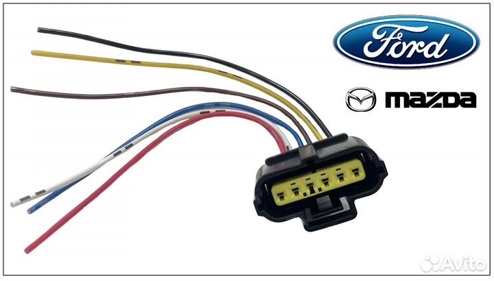 Штекер Разъём топливного насоса Ford Focus 2