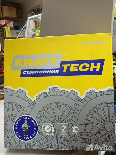 Сцепление niva chevrolet в сборе