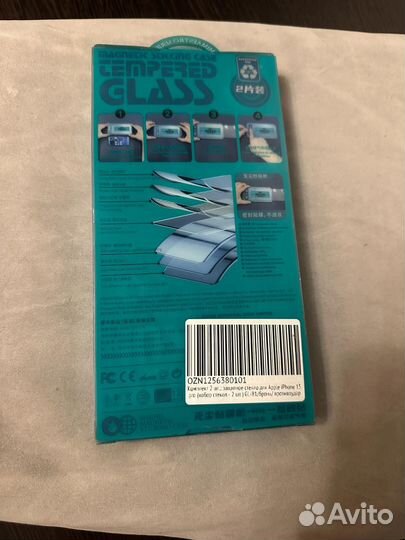 Стекло на iPhone 15 pro
