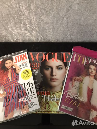 Журналы vogue; Cosmopolitan; L'officiel