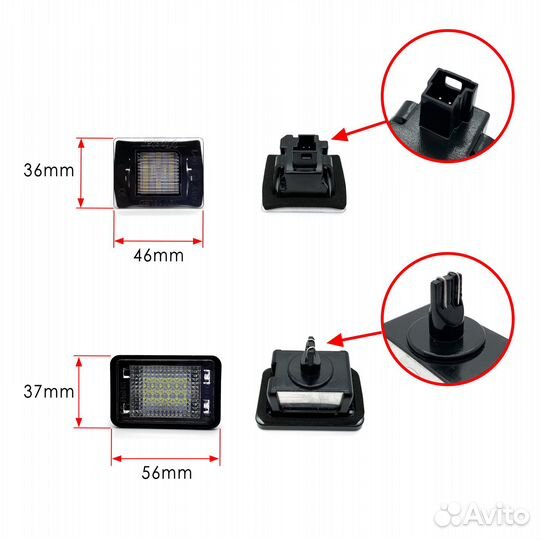 Подсветка номера Mercedes Benz W176 W166 Vito