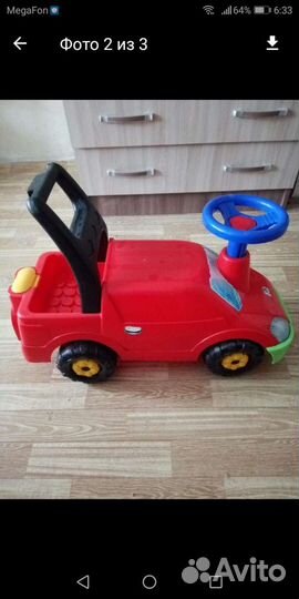 Машина большая