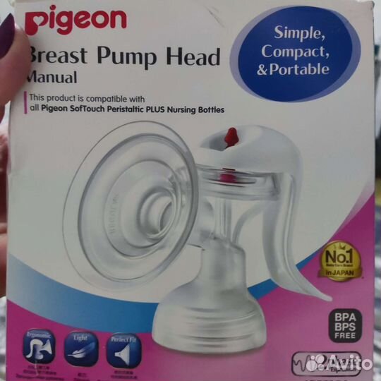 Молокоотсос ручной