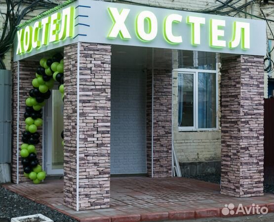 Администратор в хостел с проживанием