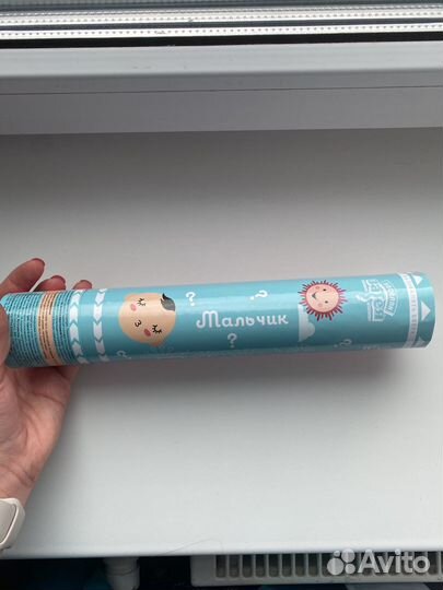 Пневмохлопушка для гендер пати (голубое конфетти)