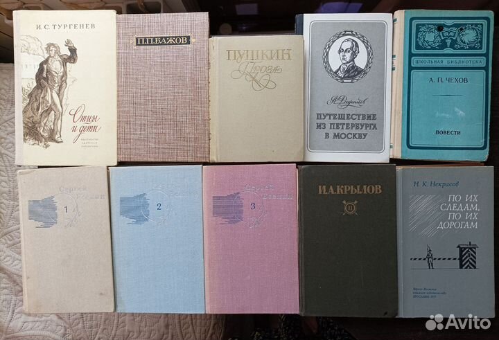 Художественная Классика