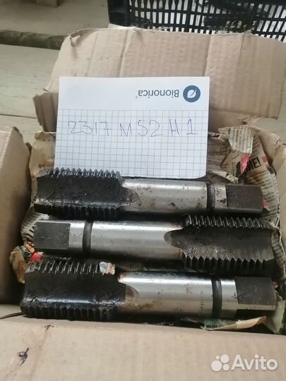 Метчик 2319 М52, 2317М52 Н1