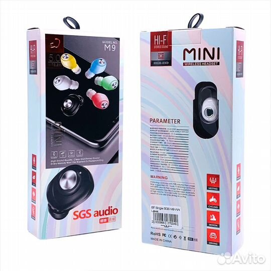 BT Single SGS M9 White