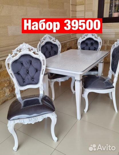Столы и стулья 