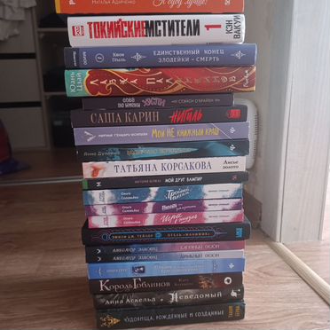 Книги