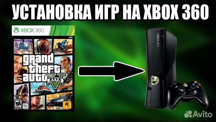 Игры на xbox 360 npoшuтый