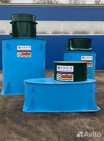 Септик под ключ