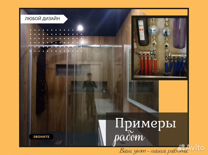 Ремонт под ключ, Отделка квартир, ремонт квартиры