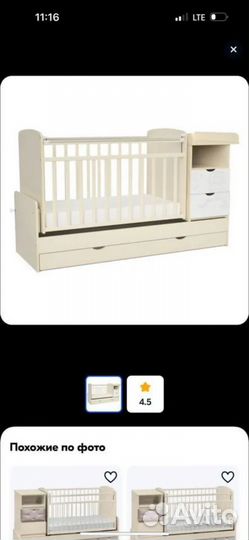 Детская кровать