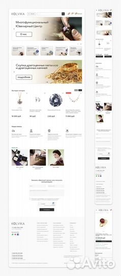 Создание сайтов, интернет-магазинов, лендингов