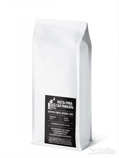 Кофе свежей обжарки в зернах