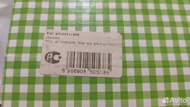 Набор для специи и салфеток