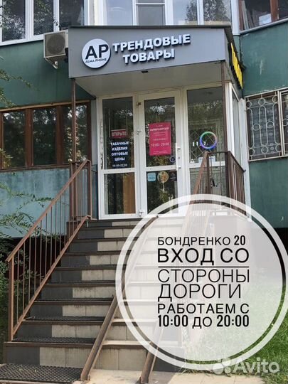 Колонка extreme большая