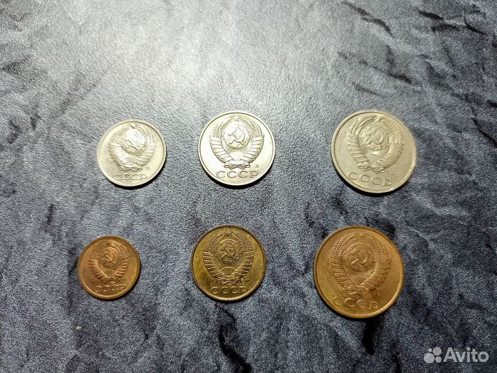 Монеты СССР набор из 6 шт. Все 1991 года