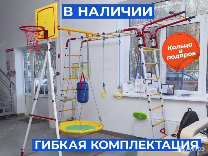 Уличный комплекс для детей